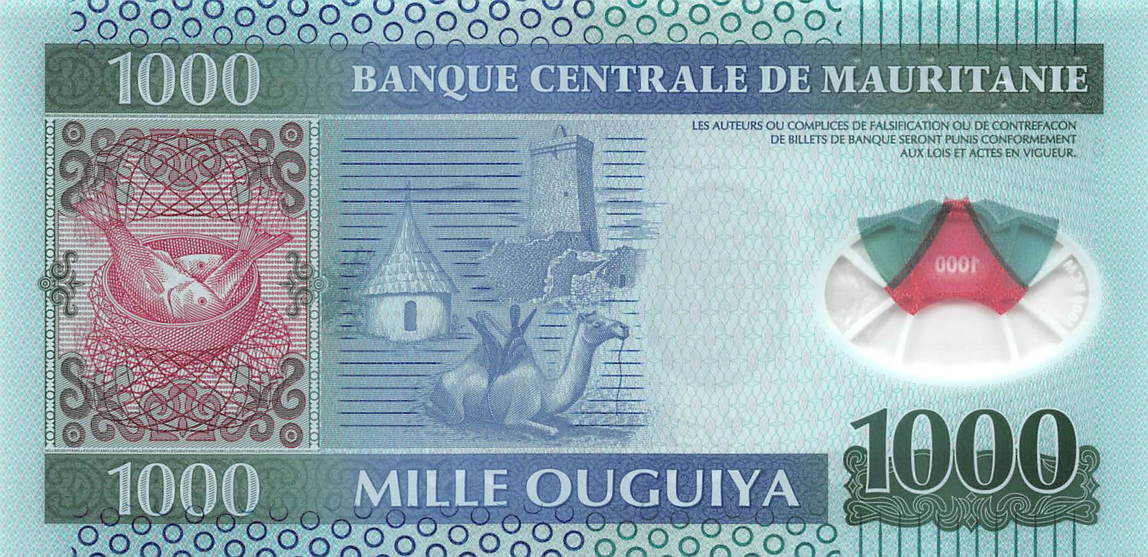 Mauritania Banknotes