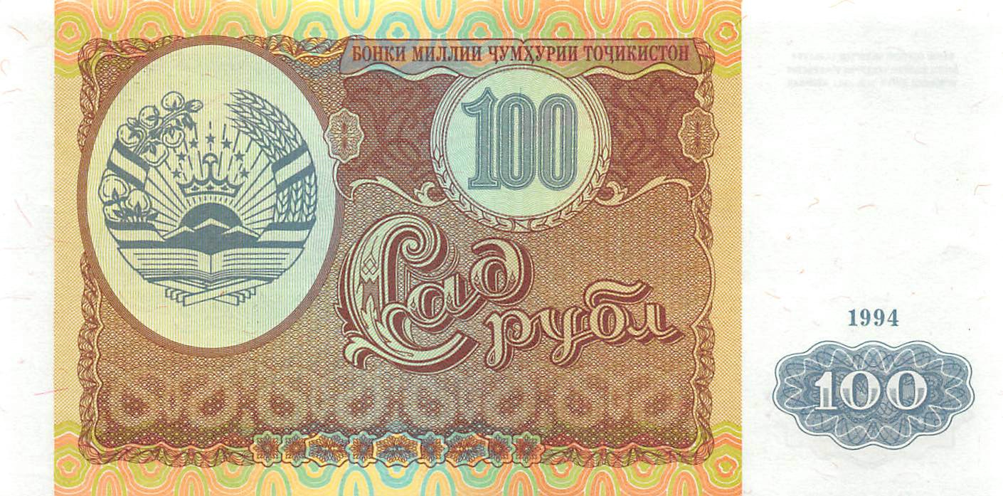 Tajikistan 100 Rubles 1994 Unc