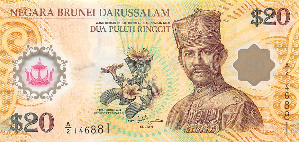 Brunei 20 Dollars 2007 Polymer Unc Pn 34a