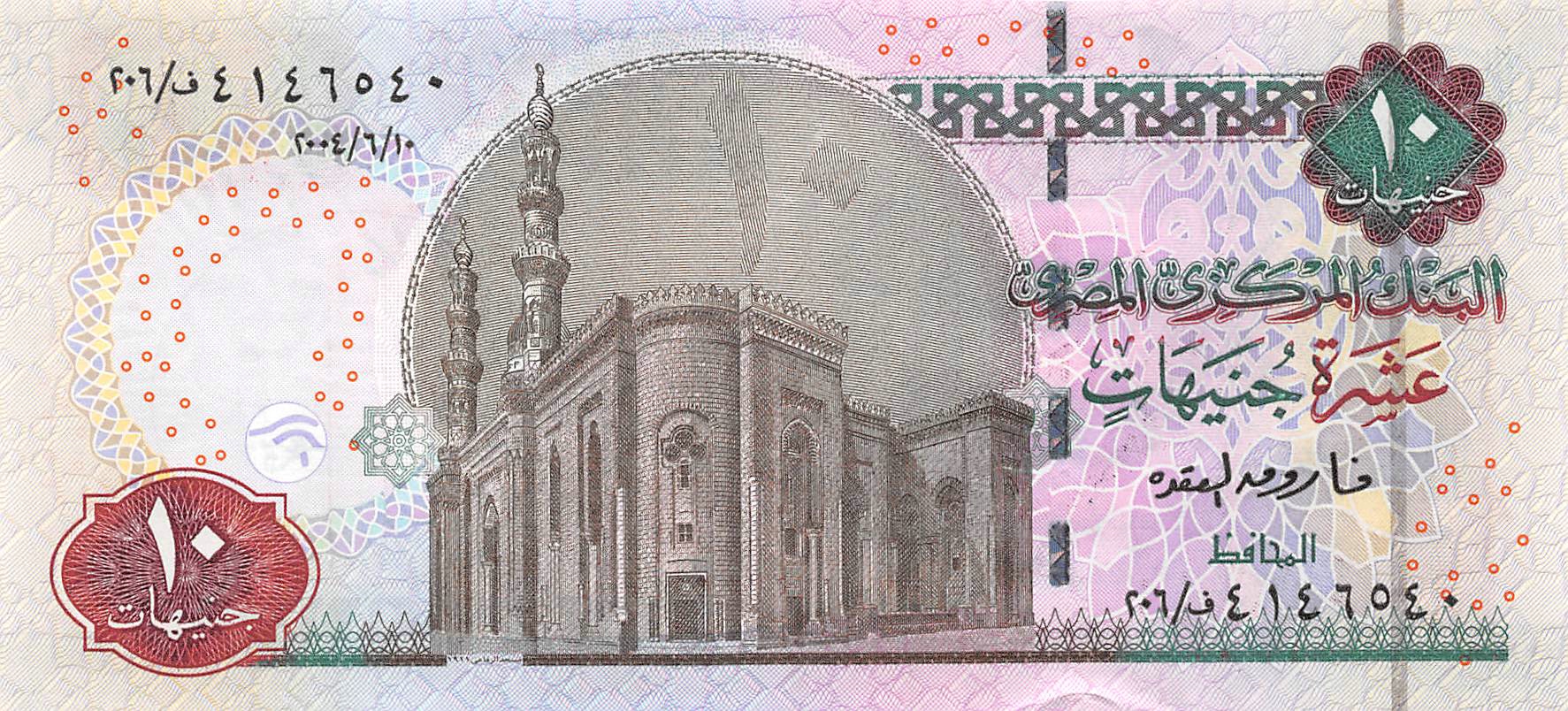 10 egypt pounds us dollars