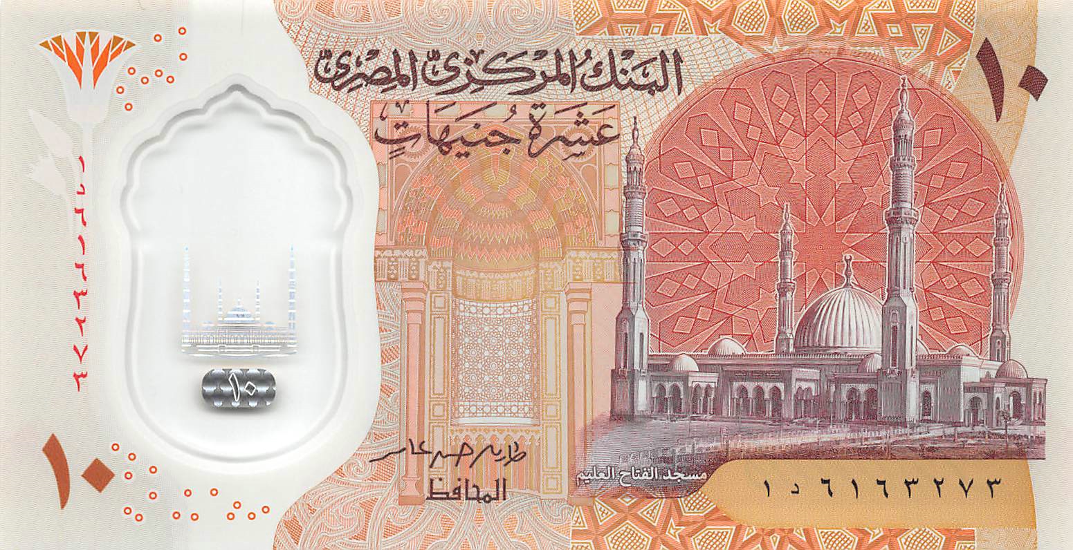 Egypt 10 Pounds 2022 Unc Polymer