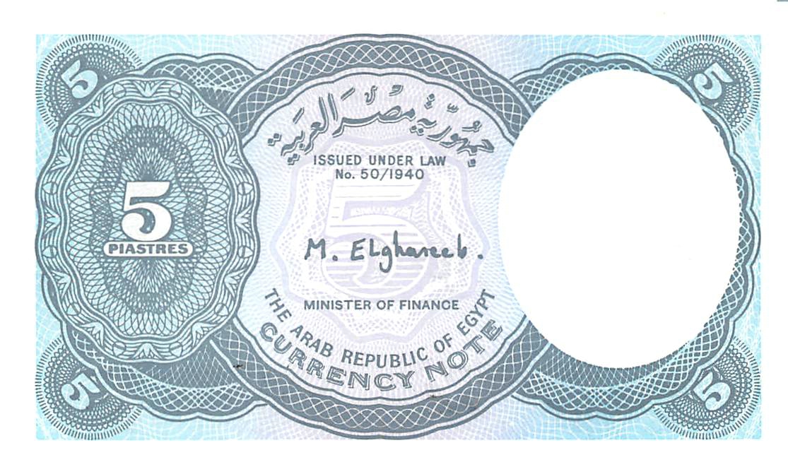 Egypt Banknotes