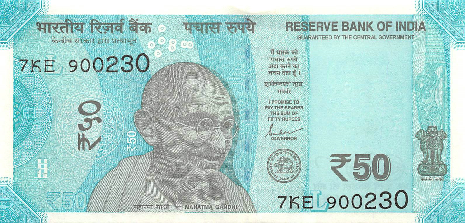 India 50 Rupees 2021 Unc letter L