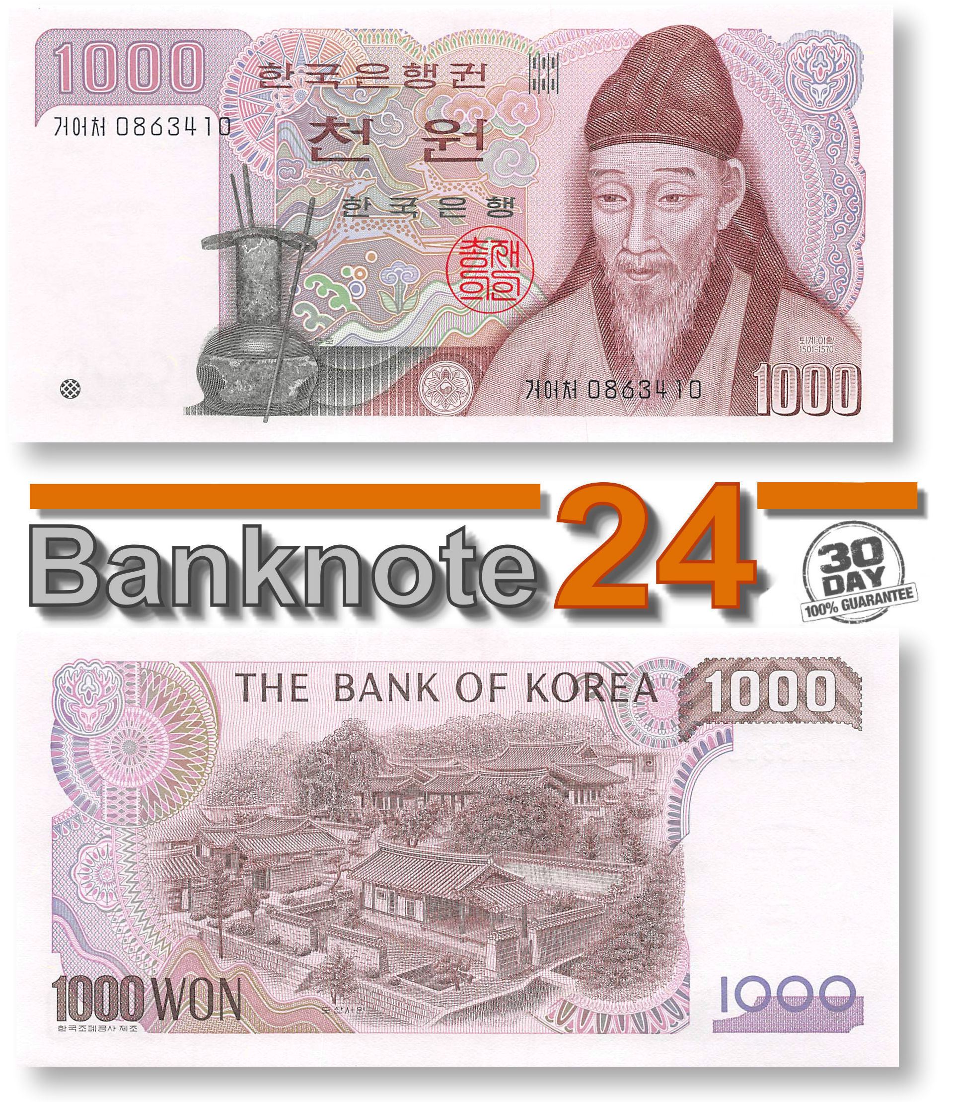 Korea South 1000 Won 1983 Unc