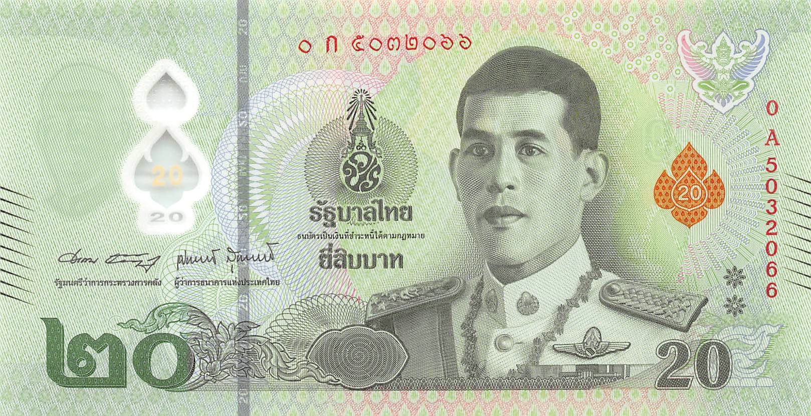 Thailand Baht Unc Polymer