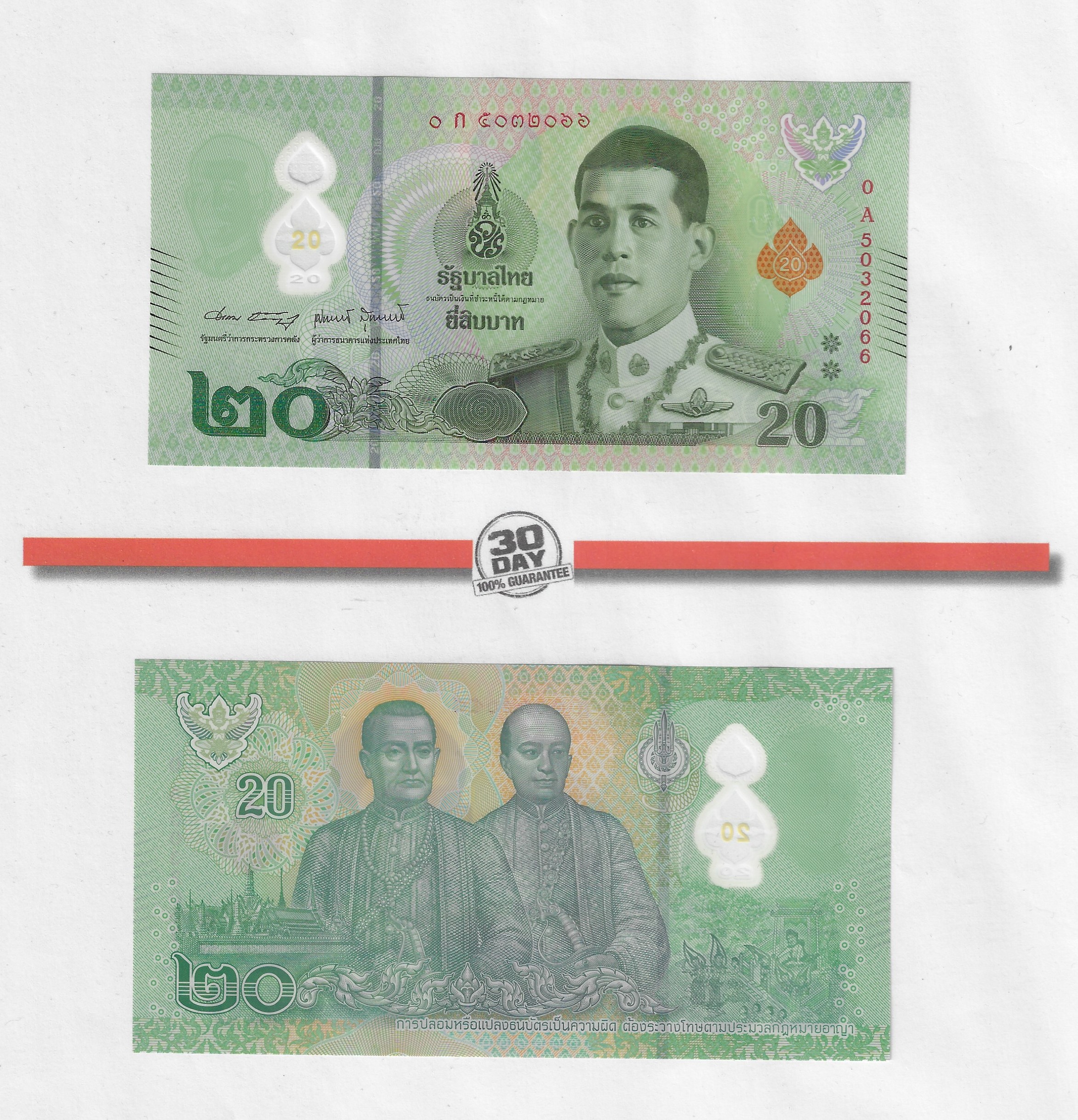 20 Baht In Peso