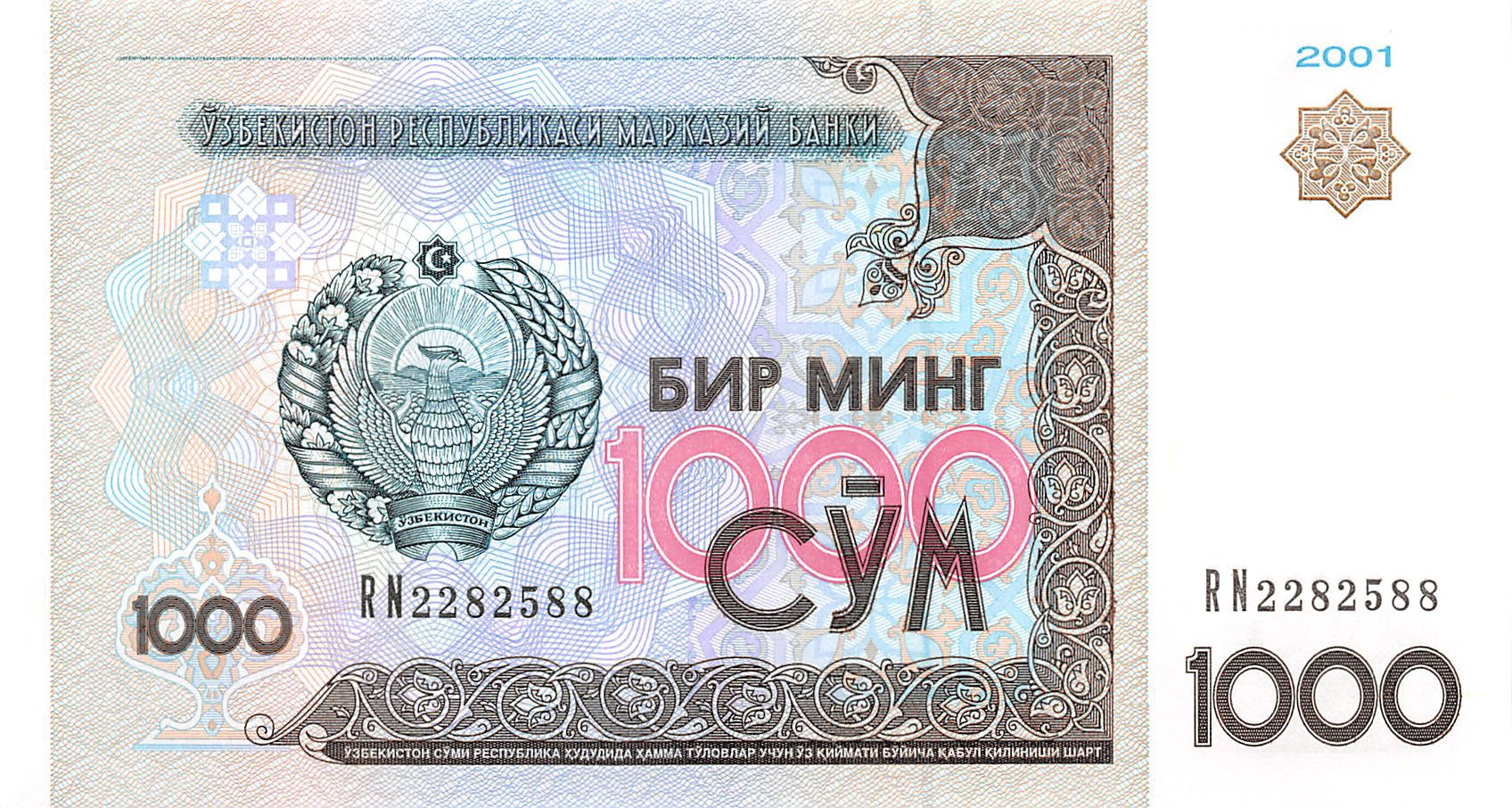 Uzbekistan 1000 Som 2001 Unc