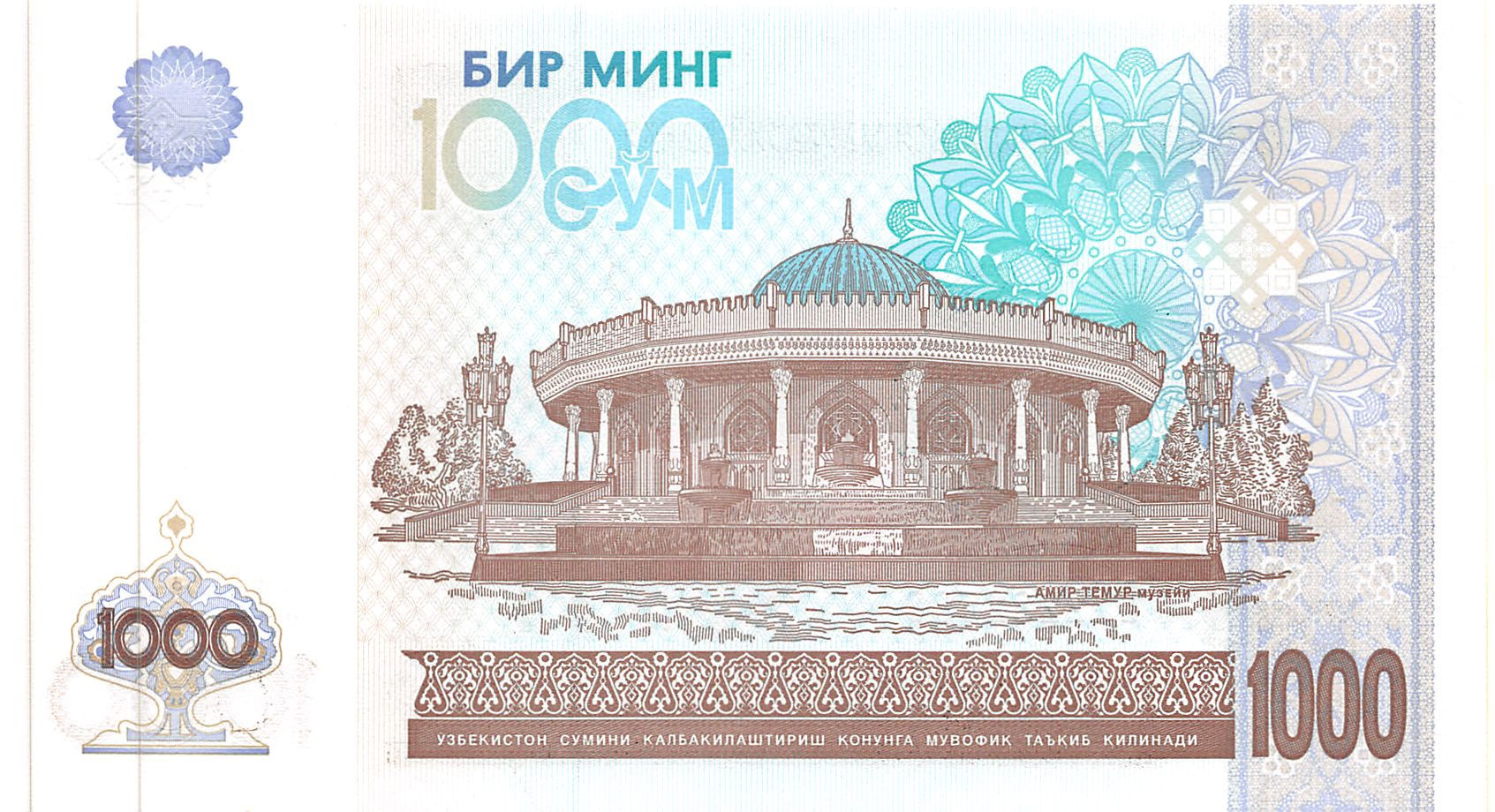 Uzbekistan 1000 Som 2001 Unc