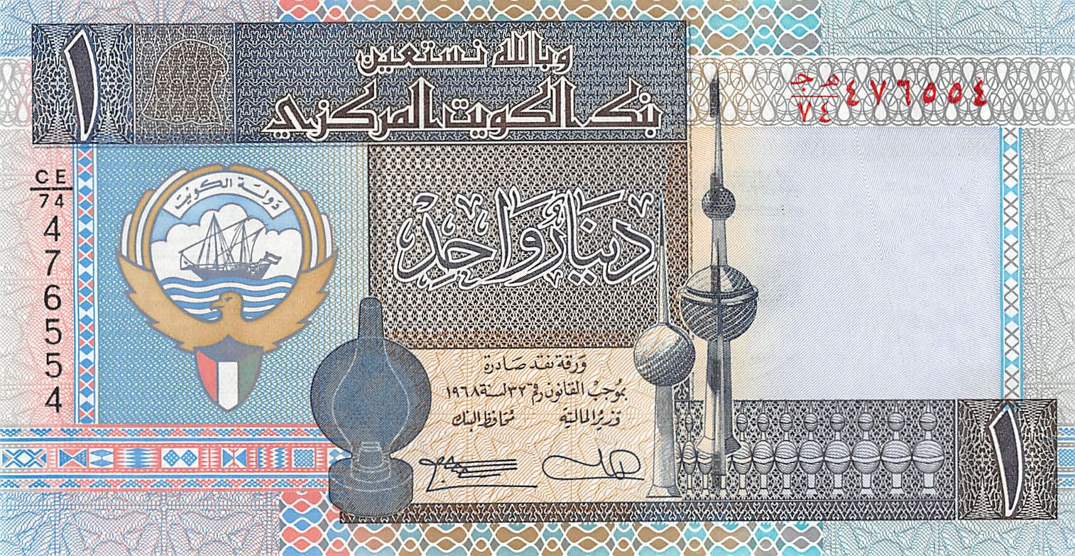 Kuwait 1 Dinar 1994 Unc | KWTPN25b-Kuwait