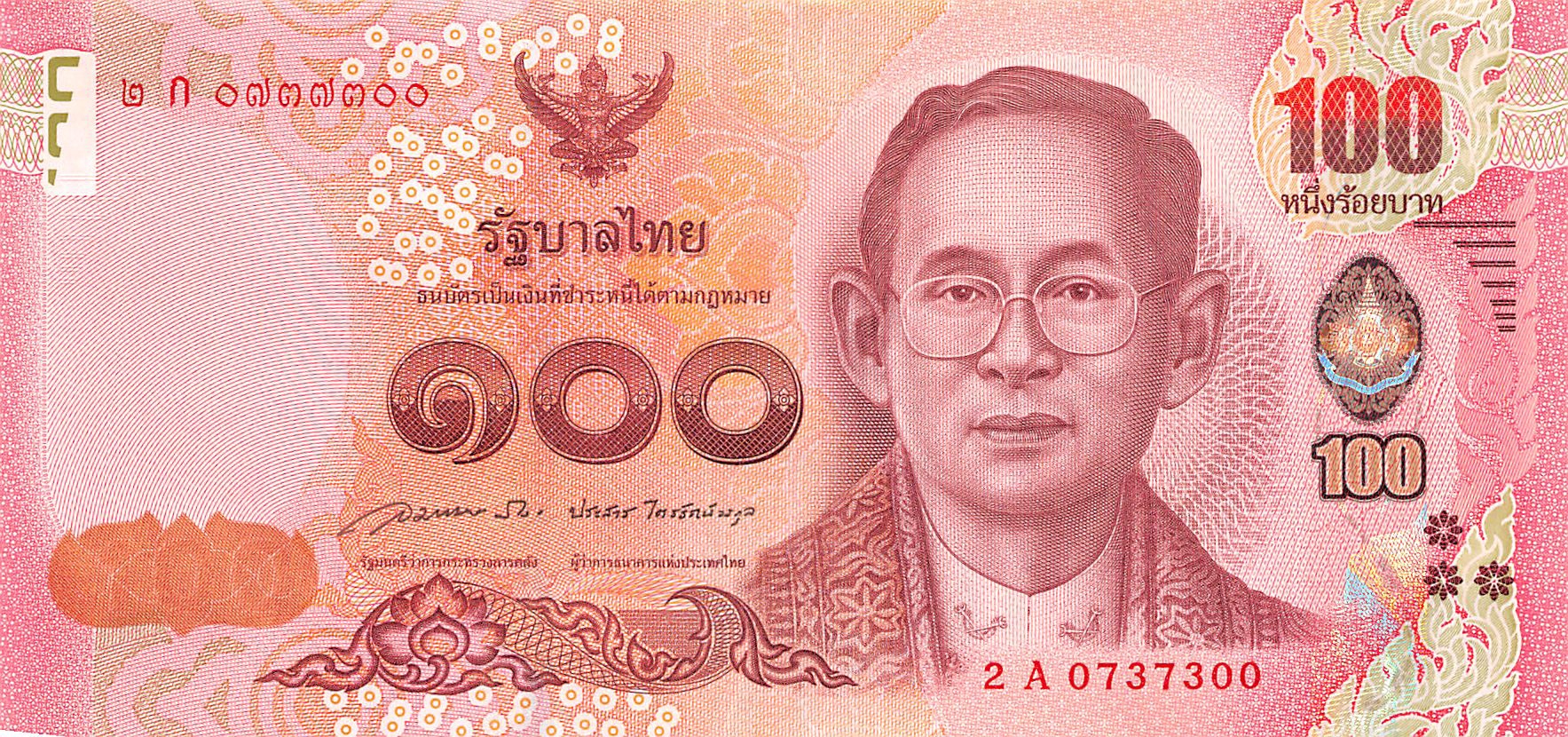 Thailand 100 Baht 2015 Unc THAPN120a 1 Thailand