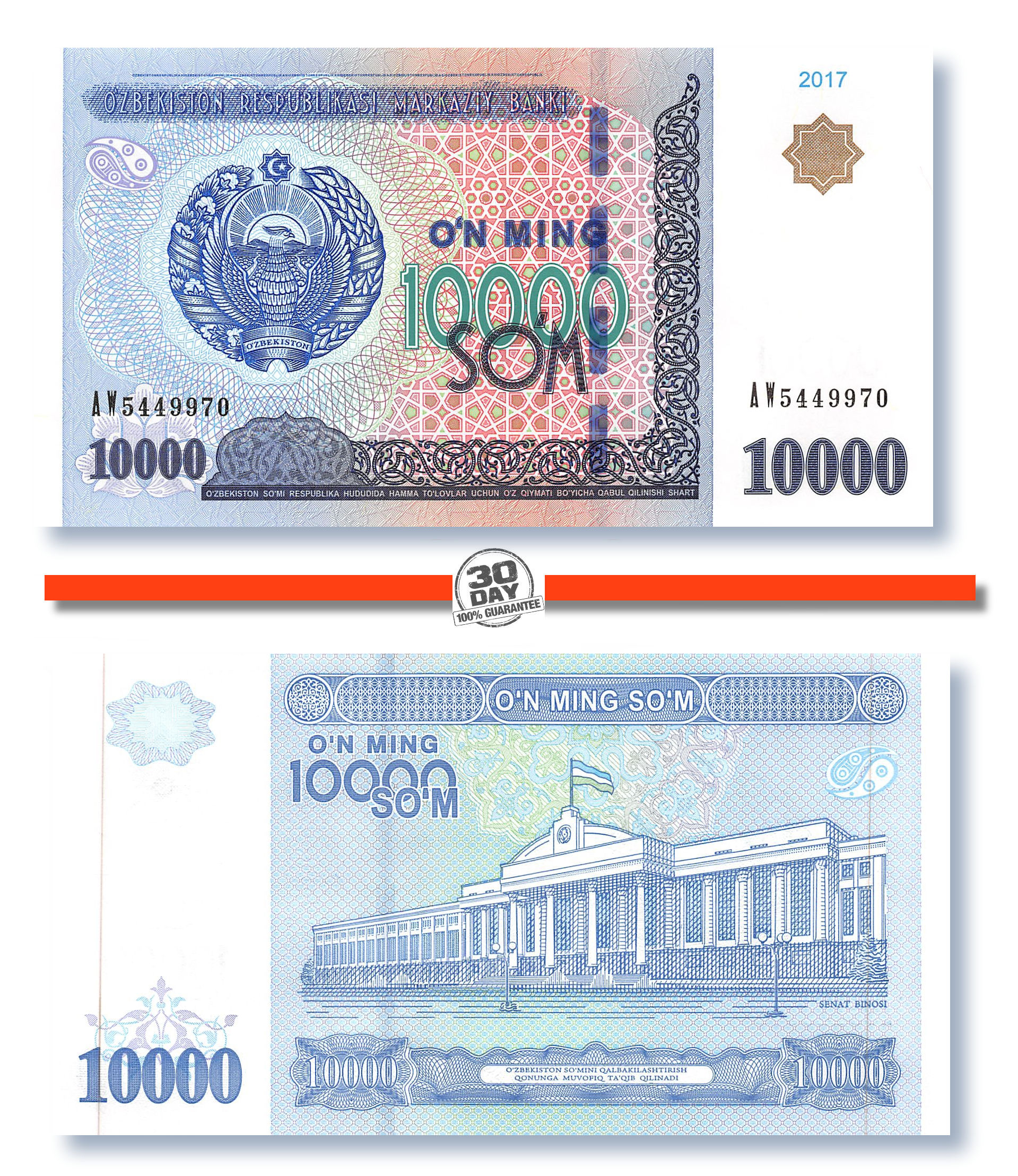 Uzbekistan 10000 So'm 2017 Unc | UZBPN84a-Uzbekistan