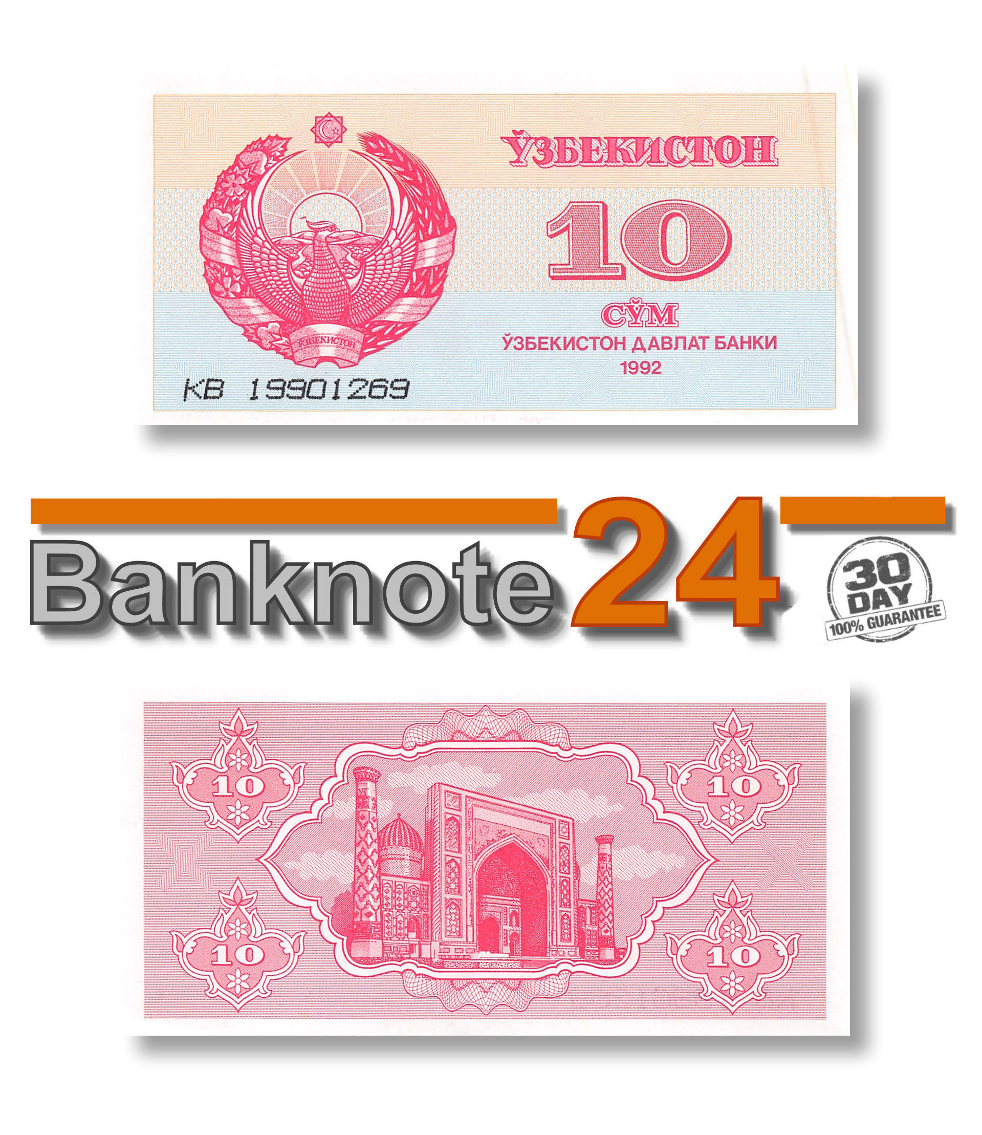 Uzbekistan Banknotes