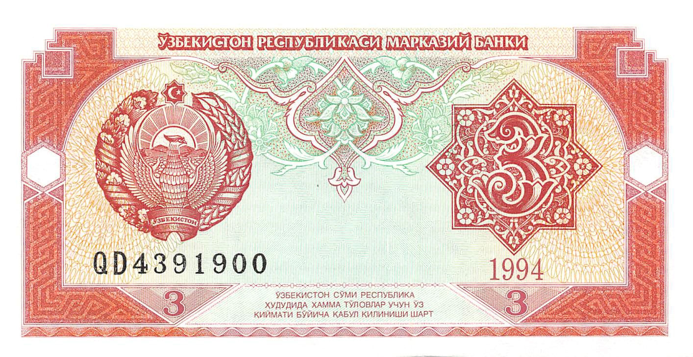 Uzbekistan 3 Sum 1994 Unc prefix QD