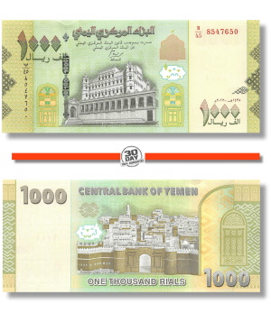 Yemen Arab. Rep. 1000 Rials 2017 Unc | YEMPN40b-Yemen-Arab-Rep.