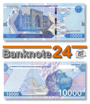 Uzbekistan Banknotes