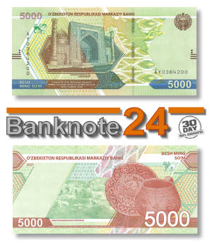 Uzbekistan Banknotes